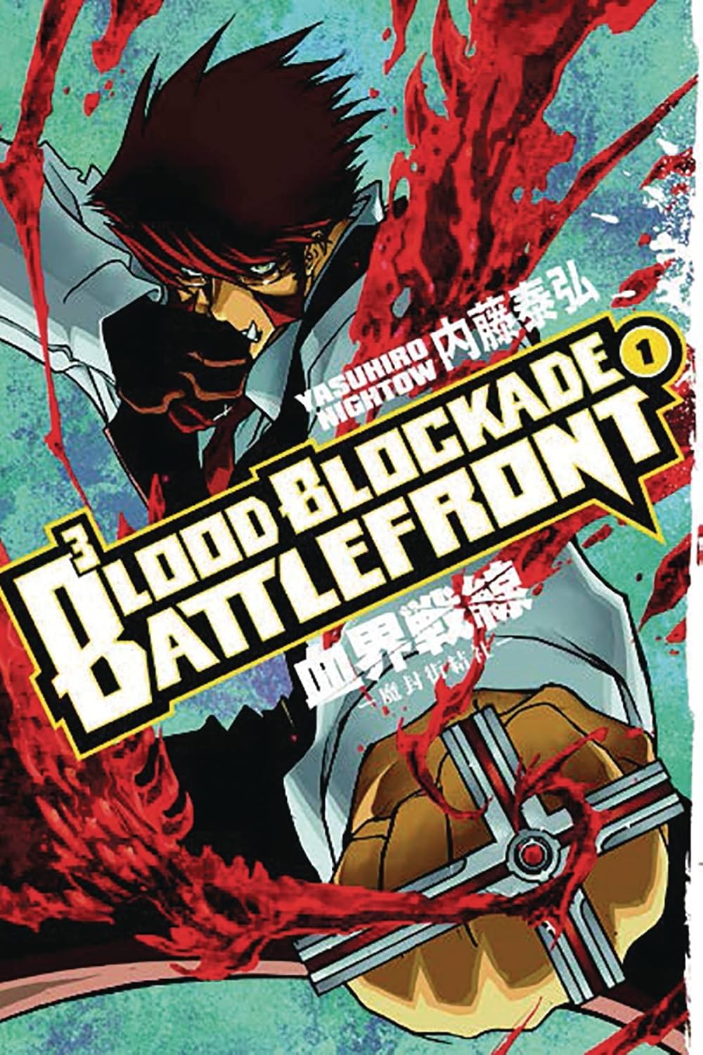 Blood Blockade Battlefront - Yasuhiro Nightow